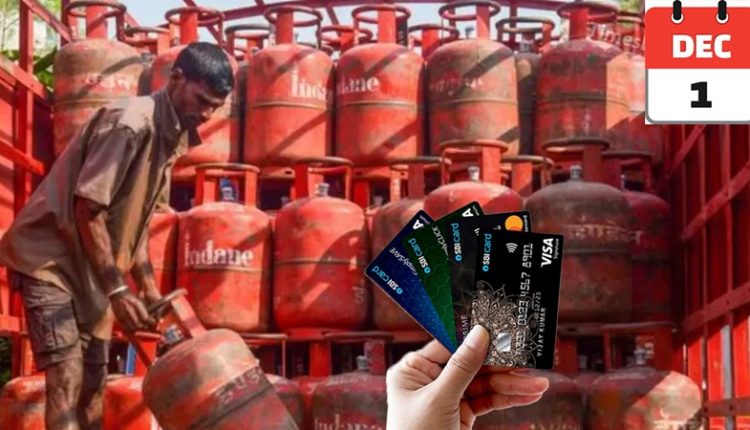 LPG Cylinder Price Hike, SBI Credit Card Reward Points