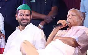 Lalu Tej Pratap Yadav