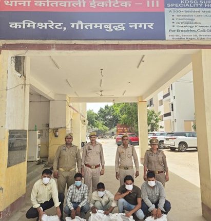 इकोटेक-3 पुलिस