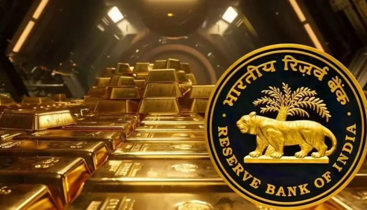 गोल्ड रिजर्व बेचने