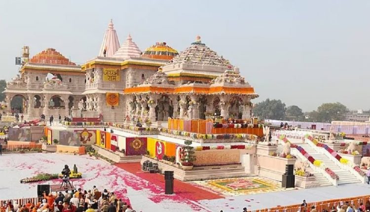 राम मंदिर के चढ़ावे