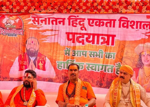 विशाल सनातन पदयात्रा