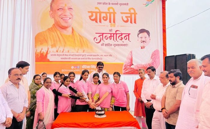 योगी आदित्यनाथ