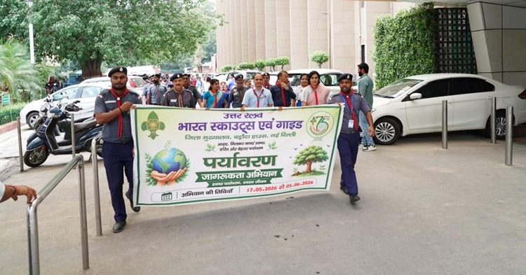 पर्यावरण महाअभियान