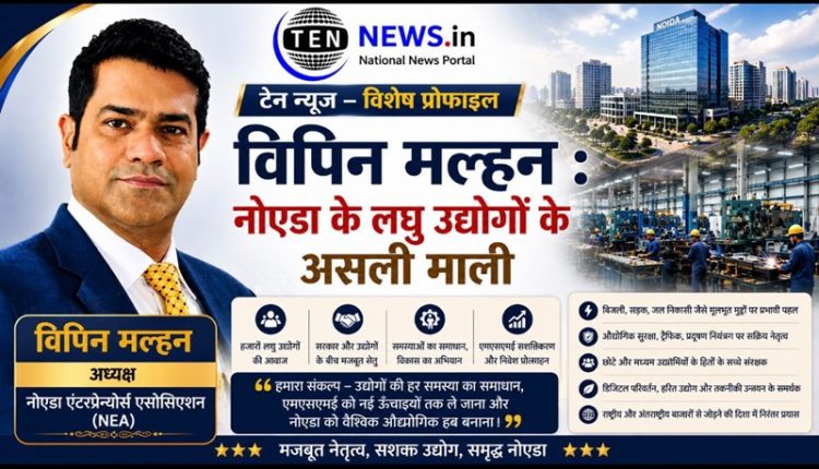 लघु उद्योगों के असली माली