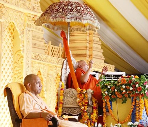 श्री राम कथा