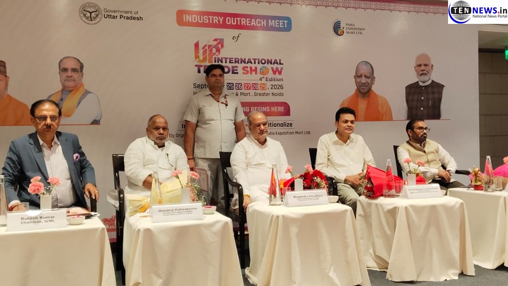 UPITS, UPITS 2026, UP International Trade Show 2026