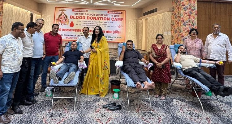 महाराजा अग्रसेन भवन
