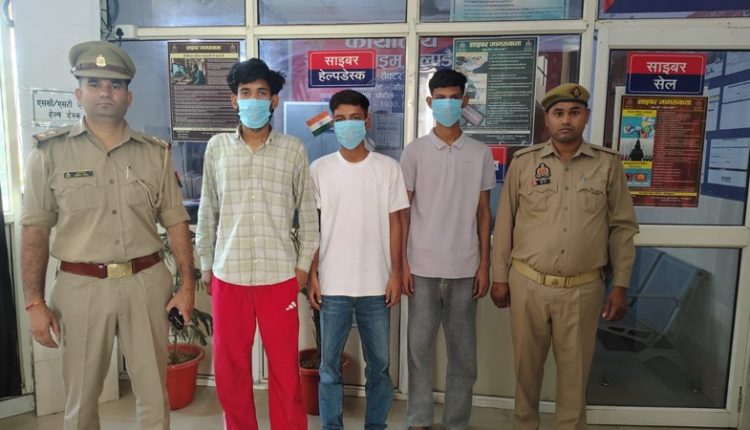 ब्लैकमेलिंग और उत्पीड़न