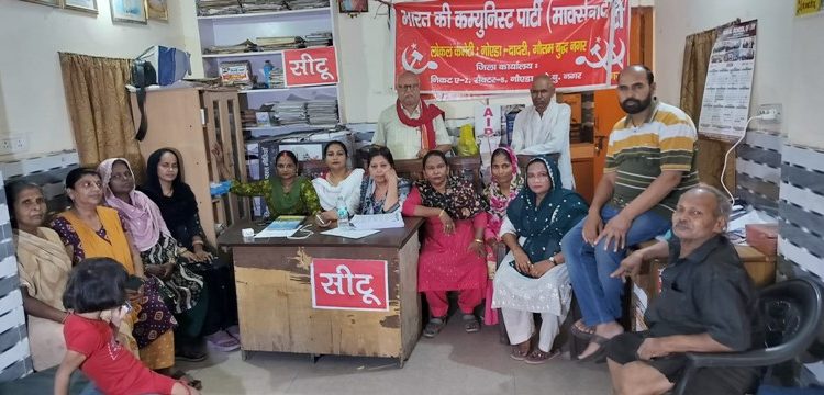 महँगाई विरोधी प्रदर्शन