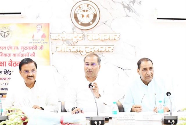 विकास कार्यों और कानून व्यवस्था