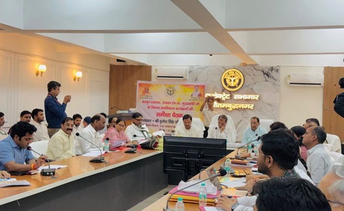 कलेक्ट्रेट में समीक्षा बैठक