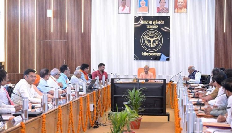 योगी सरकार