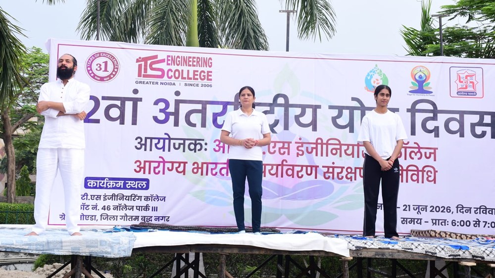 विश्व योग दिवस, अंतरराष्ट्रीय योग दिवस,