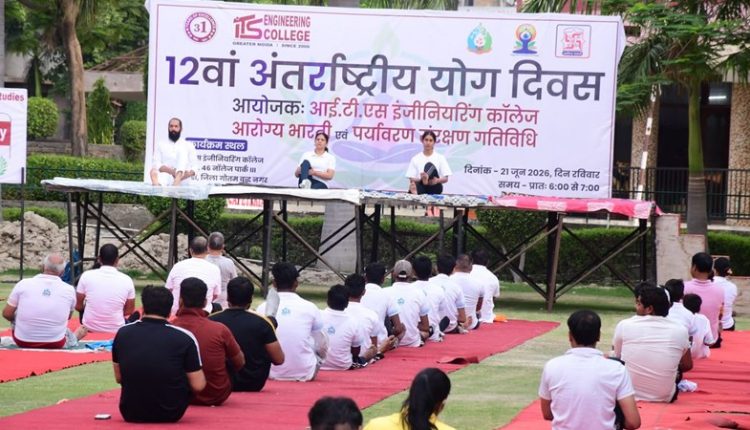 विश्व योग दिवस, अंतरराष्ट्रीय योग दिवस,