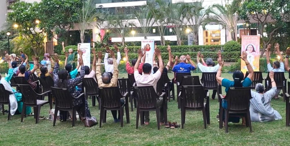 विश्व योग दिवस, अंतरराष्ट्रीय योग दिवस,
