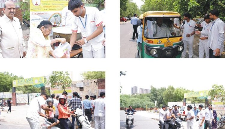 कैलाश इंस्टीट्यूट