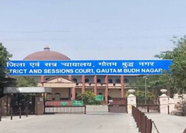 फर्जी प्लॉट डील