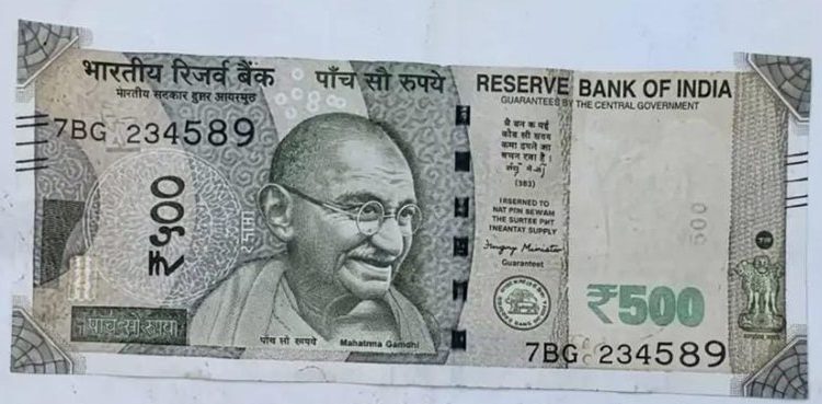 नकली नोट