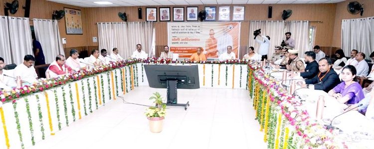 मुरादाबाद समीक्षा बैठक