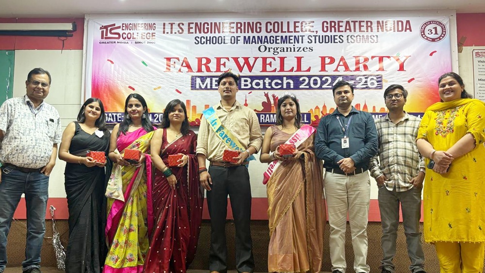 I.T.S इंजीनियरिंग कॉलेज