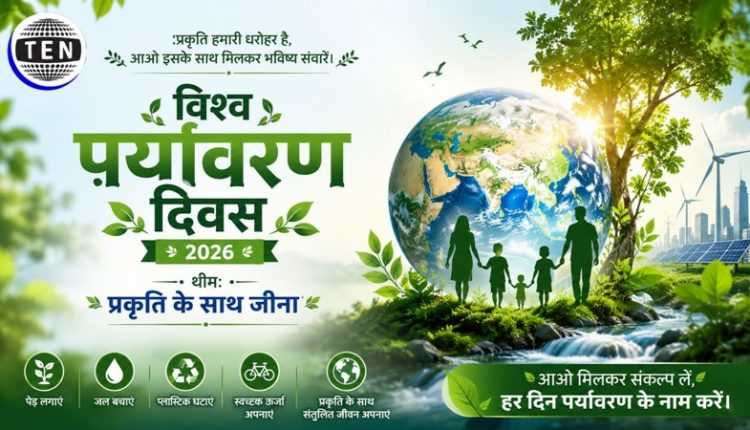 World Environment Day