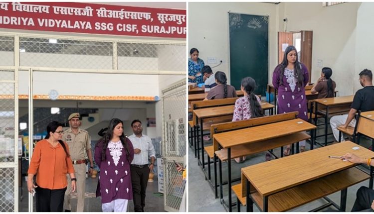 NEET (UG) 2026 परीक्षा