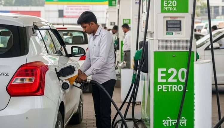 E20 पेट्रोल