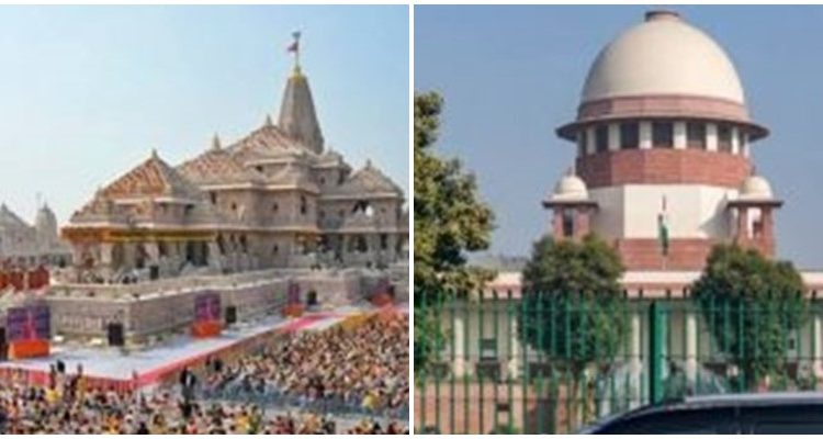 राम मंदिर चढ़ावा