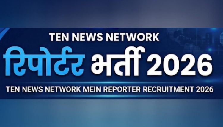 टेन न्यूज़ नेटवर्क, Ten News Network