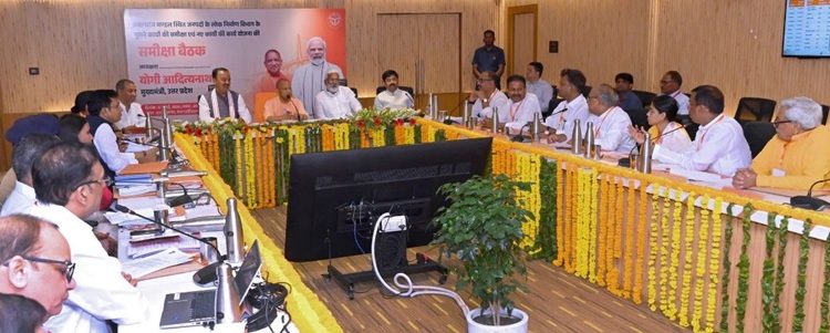प्रयागराज में विकास का मेगा