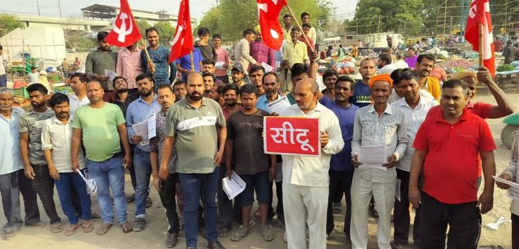 मामूरा अग्निकांड