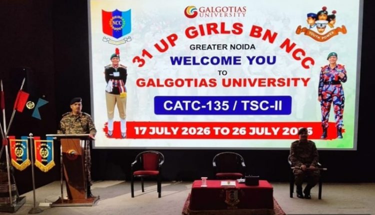 गलगोटियास यूनिवर्सिटी