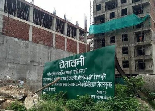 महर्षि आश्रम भूमि विवाद