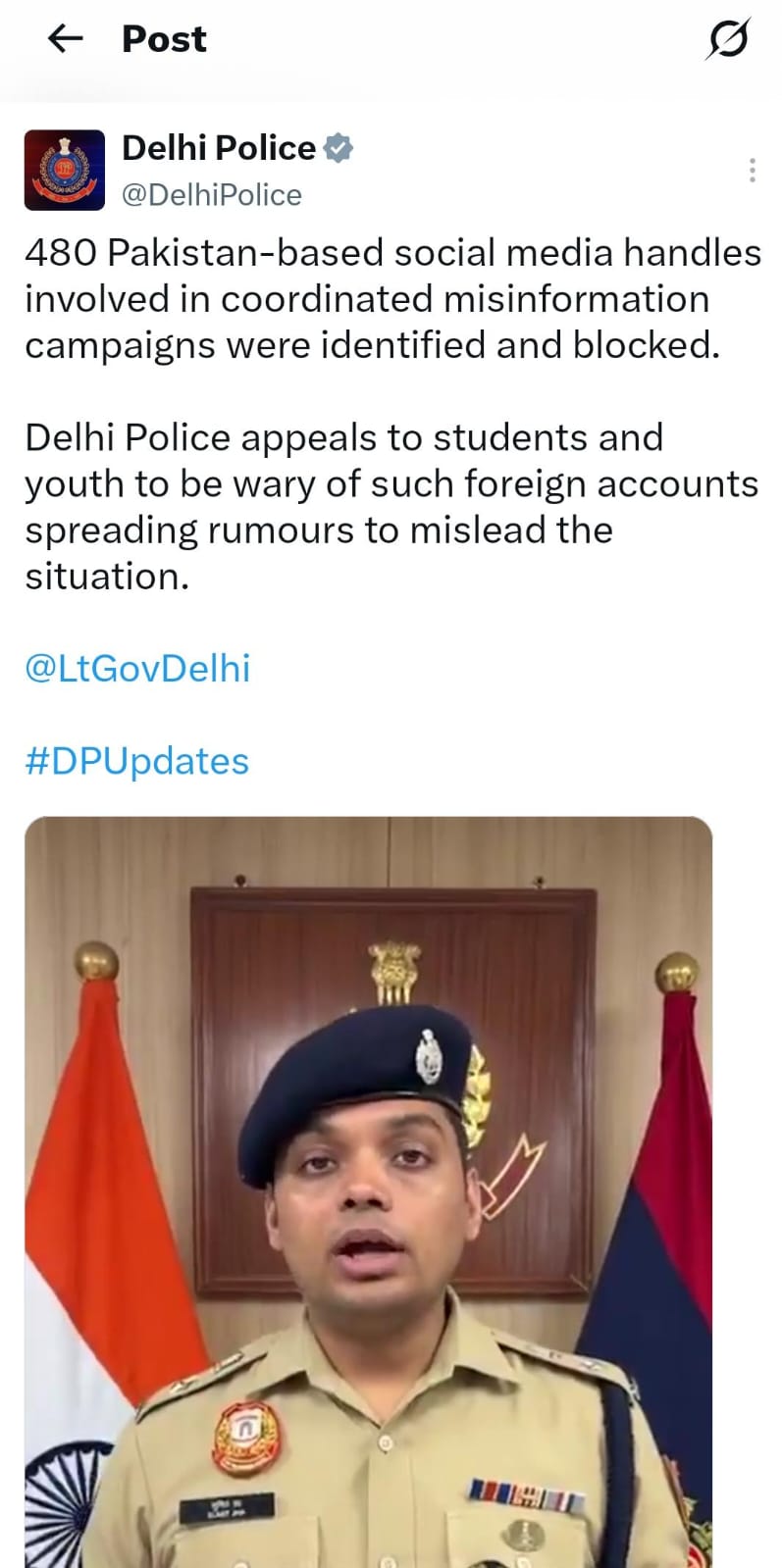 दिल्ली पुलिस