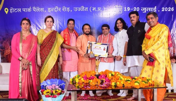 Ujjain Mahakumbh 2026