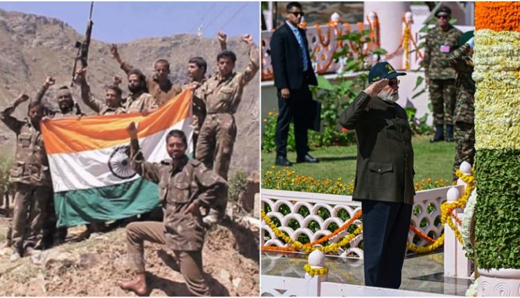 Kargil Vijay Diwas