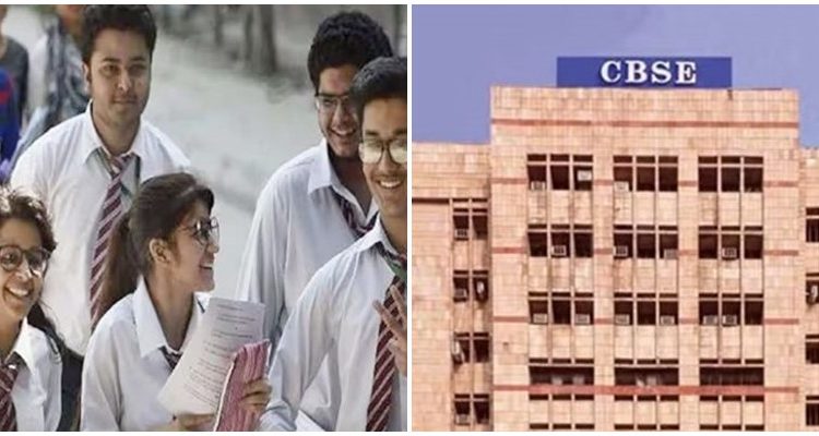 CBSE