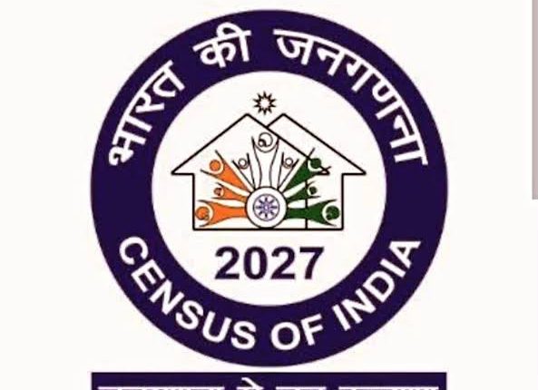 जनगणना 2027