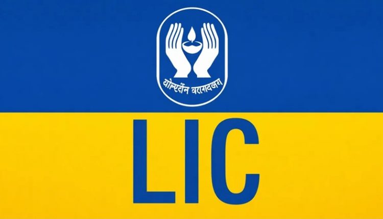 Life Insurance Company, LIC