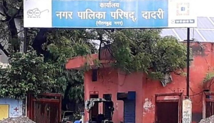दादरी