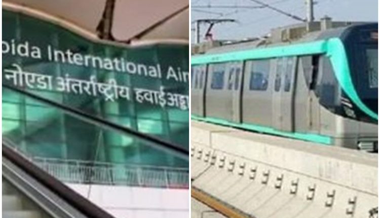 गाजियाबाद से जेवर एयरपोर्ट