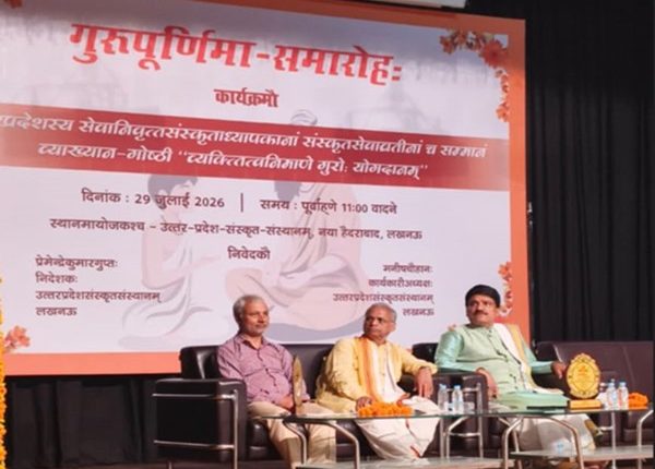 प्रो. मुरली मनोहर पाठक