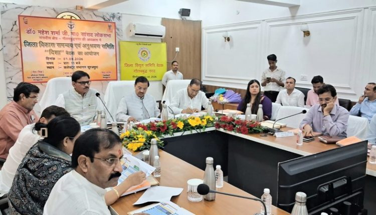बिजली व्यवस्था
