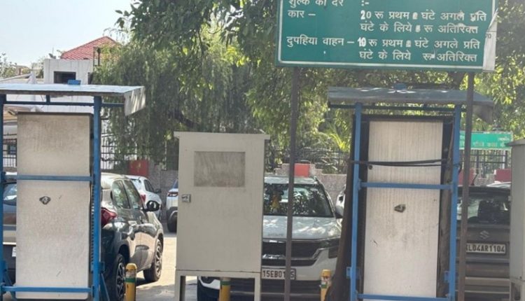 EV-फ्रेंडली सिटी