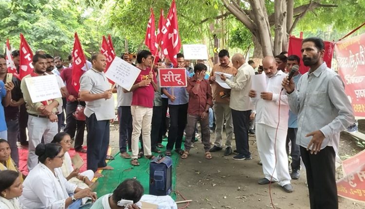 श्रमिक-किसान संगठनों