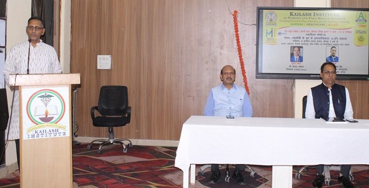 राष्ट्रचिंतन