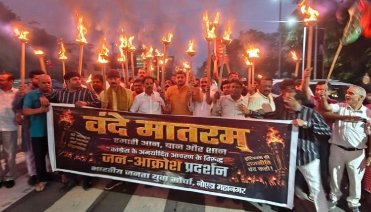 वंदे मातरम् विवाद