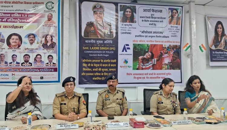 ऑपरेशन अपराजेय