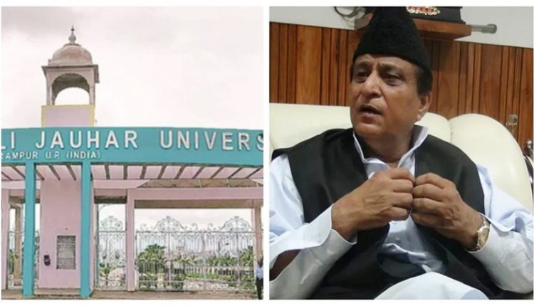 जौहर यूनिवर्सिटी